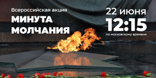 Ингушский молодежный театр принял участие во Всероссийских акциях "Свеча памяти" и "Минута молчания" 0