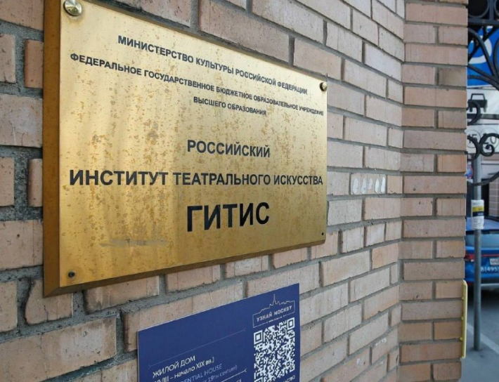 Российский институт театрального искусства- ГИТИС проведет прослушивания абитуриентов в Ингушетии.