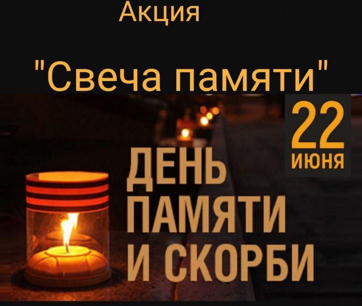 Ингушский молодежный театр принял участие во Всероссийских акциях "Свеча памяти" и "Минута молчания"