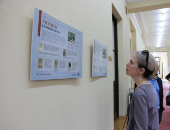 НЦИП. В Москве открылась выставка «Память в книге. Без срока давности» 1