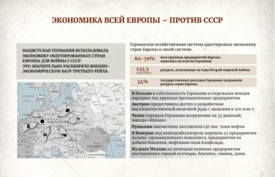 22 июня- День памяти и скорби 5