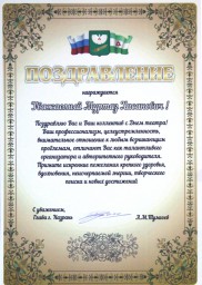 Международный день театра 1 Международный день театра 1